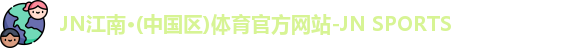 jn江南 jn江南